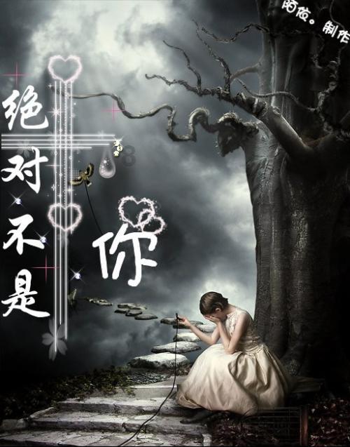 《仙剑六祈今朝》越今朝和越祈的身世之谜是什么？两人为什么会失去以前的记忆