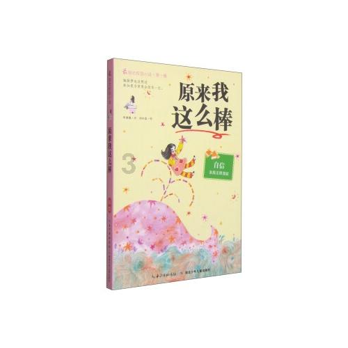 有一种“难受”是装备碎掉之后垫子却成功了...