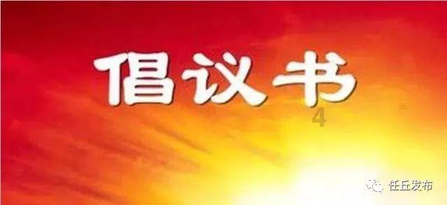 我市4家企业上榜省“先进”名单