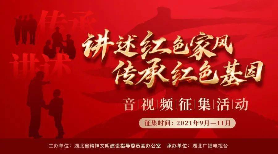 “八闽第一站”送旅客“五福临门”