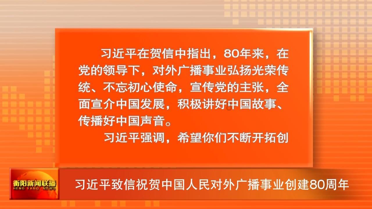 孝义:药店药械检查,发现12处问题