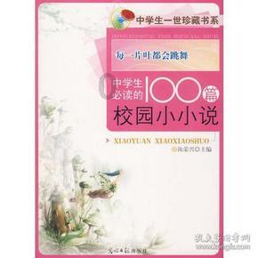 杨幂终于有了新爆款！穿印花上衣“旺桃花”，戴30万的劳力士不土
