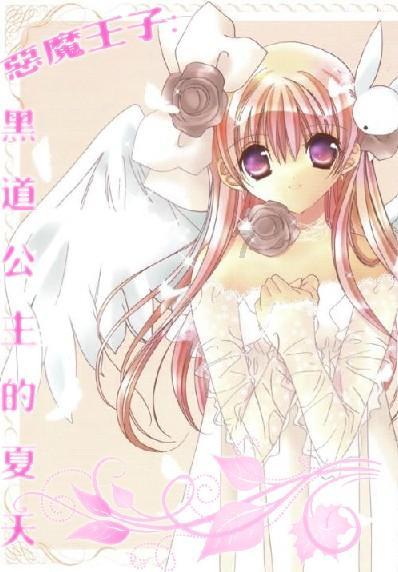 风色幻想XX